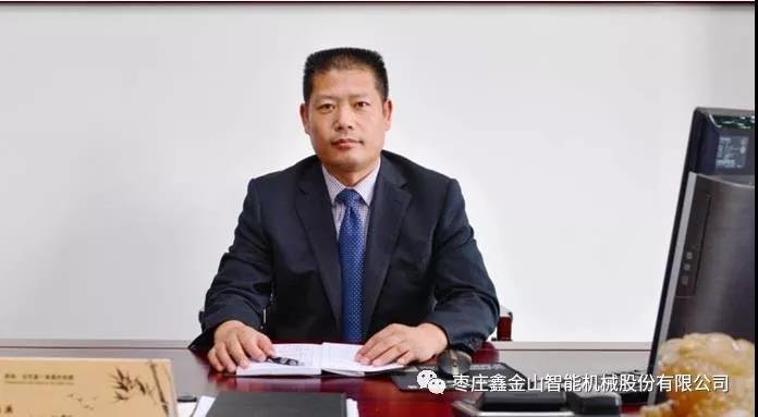 不忘初心，砥礪前行----鑫金山秣馬厲兵，蓄勢待發(fā)
