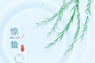 驚蟄丨萬(wàn)物復(fù)蘇，不負(fù)春光