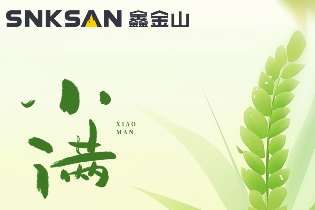 今日小滿｜小得盈滿，知足心安
