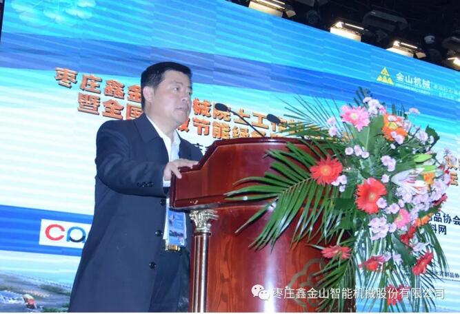 中國工程建設(shè)標準化協(xié)會建設(shè)分會常務副秘書長任其勇