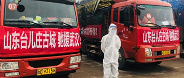 臺(tái)兒莊古城援助武漢、黃岡13車(chē)物資啟程