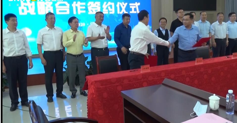 恭祝！鑫金山與山水集團(tuán)合作視屏影像！??！