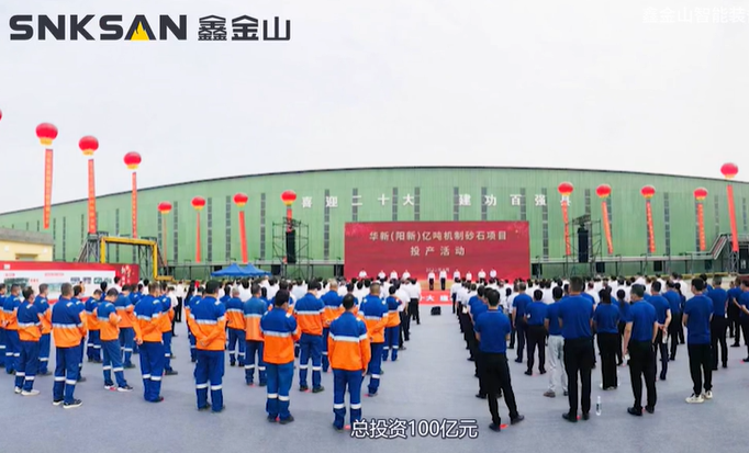 鑫課堂 帶你走進(jìn)新型單段重錘反擊式破碎機(jī)生產(chǎn)現(xiàn)場！